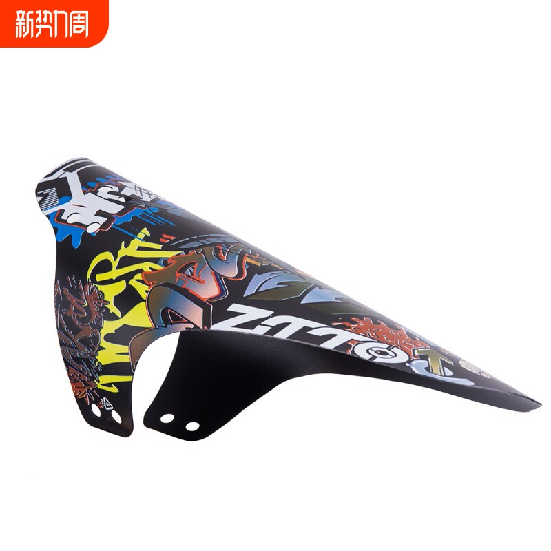 ZTTO山地车挡泥板山地死飞山地公路自行车档泥板迷你便携型档泥板