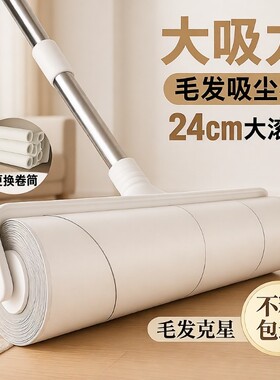 长杆粘毛器滚筒除尘|千人回购
