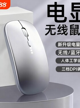 电量显示双倍大电量多色可选