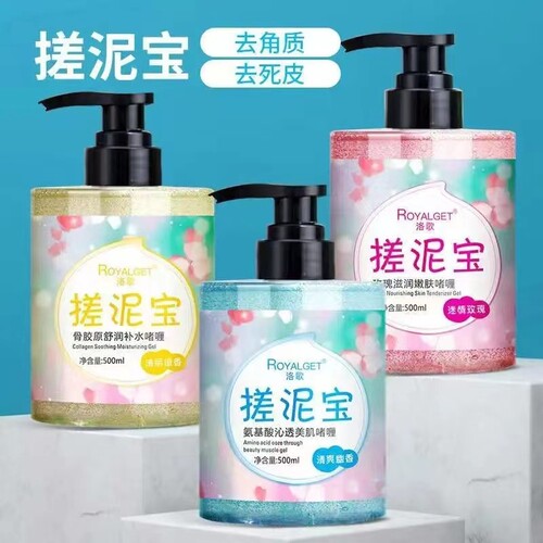 搓泥宝男士专用全身搓澡泥女士男女全身通用全身深层清洁去角质