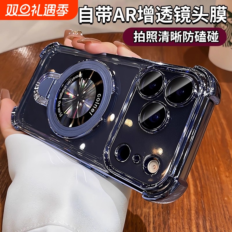 适用苹果17promax手机壳新款磁吸带支架iphone17pro新款16透明高级15pm镜头全包14气囊防摔13Pro硅胶12男女套