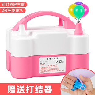 气球打气筒电动充气泵吹机工具便携式自动打气机冲充气筒机器充电