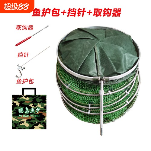 加厚钓鱼护网1.5米|千人回购