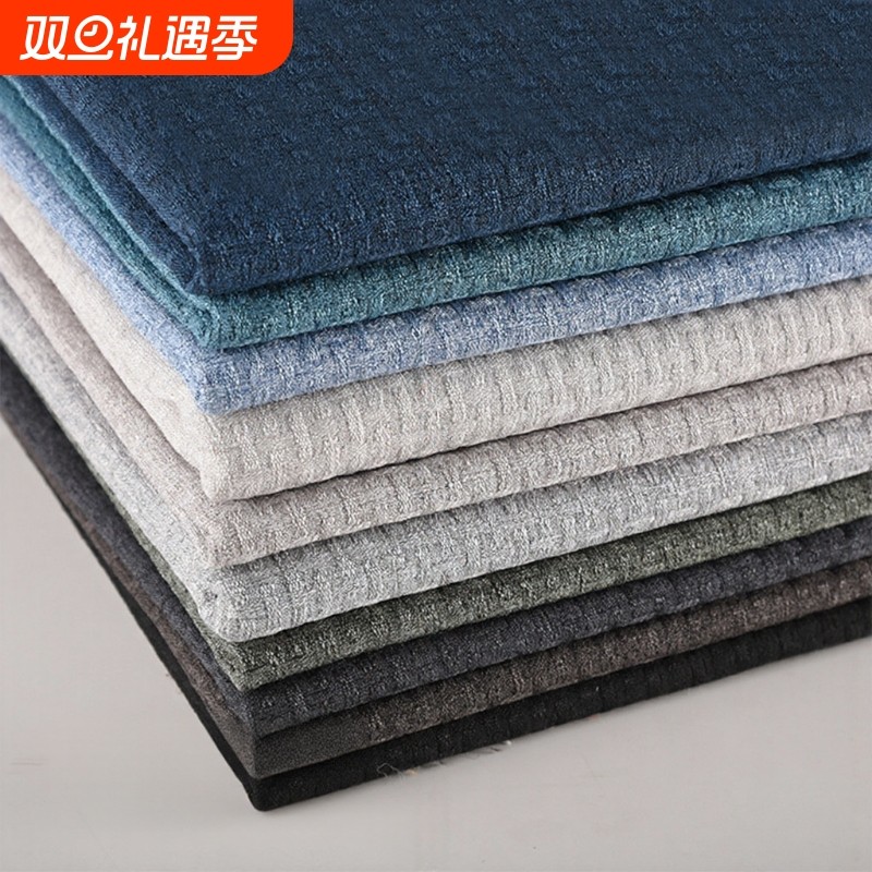 藤编纹纯色加厚沙发布料棉麻抱枕布料亚麻布料软包面料靠枕复古风