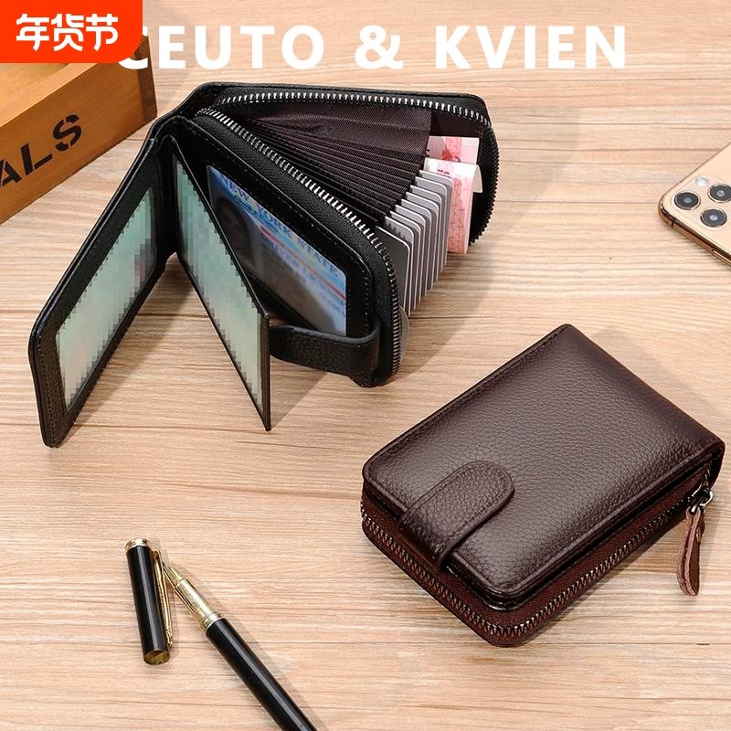 真软皮卡包驾驶证皮套多功能卡片夹行驶证一体包大容量卡套证件包,箱包皮具/热销女包/男包,卡包,淘宝优惠券,粉丝福利购,淘宝优惠卷