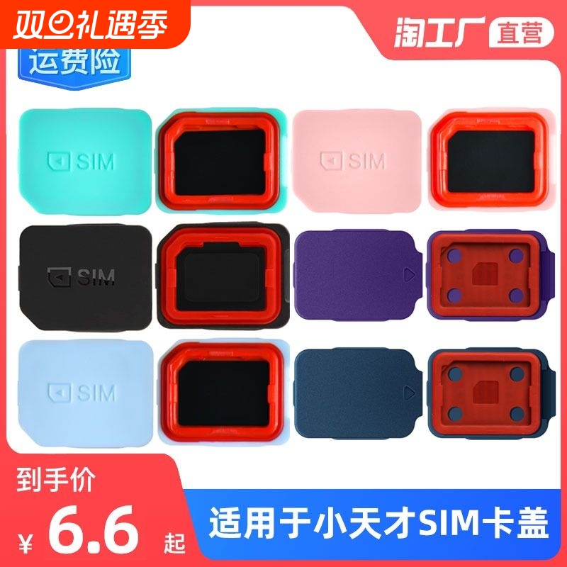 适用表带涵众润生电话手表