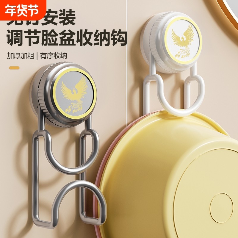 吸盘脸盆盆子收纳架挂钩卫生间置物架挂架免打孔脸盆架承重浴室,收纳整理,挂钩/粘钩,淘宝优惠券,粉丝福利购,淘宝优惠卷