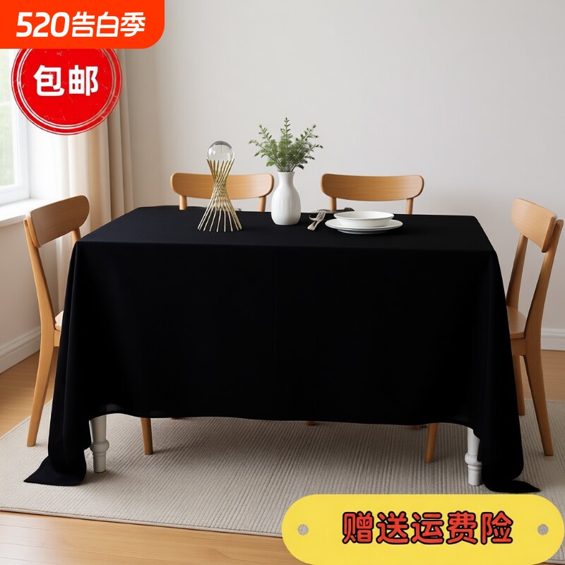 黑色红色金丝绒桌布长方形绒布办公会议桌布地摊桌布展会台布加厚