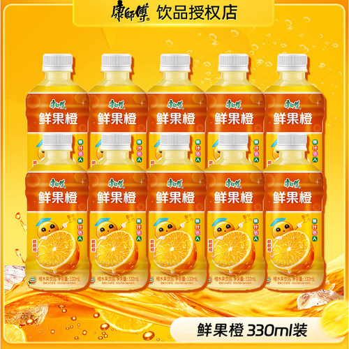 康师傅鲜果橙果冰红茶饮料330ml