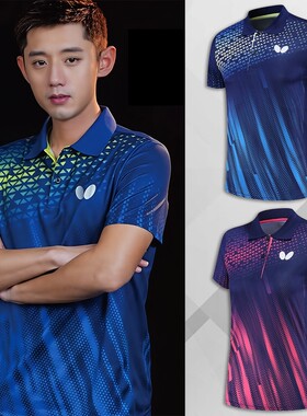 蝴蝶乒乓球服短袖套装速干运动服