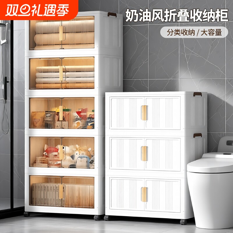 加厚收纳储物柜折叠置物柜家用儿童衣柜多层可移动零食玩具储物柜
