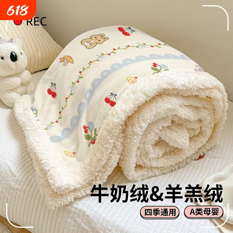 加厚绒毛毯毯子午睡毯盖毯学生可铺可盖羊羔绒披肩牛奶绒沙发冬季