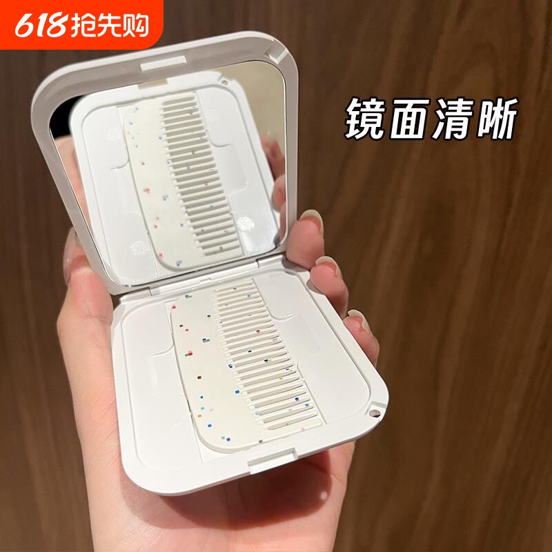 高级感手持小镜子ins翻盖式学生便携化妆镜简约随身折叠镜梳一体