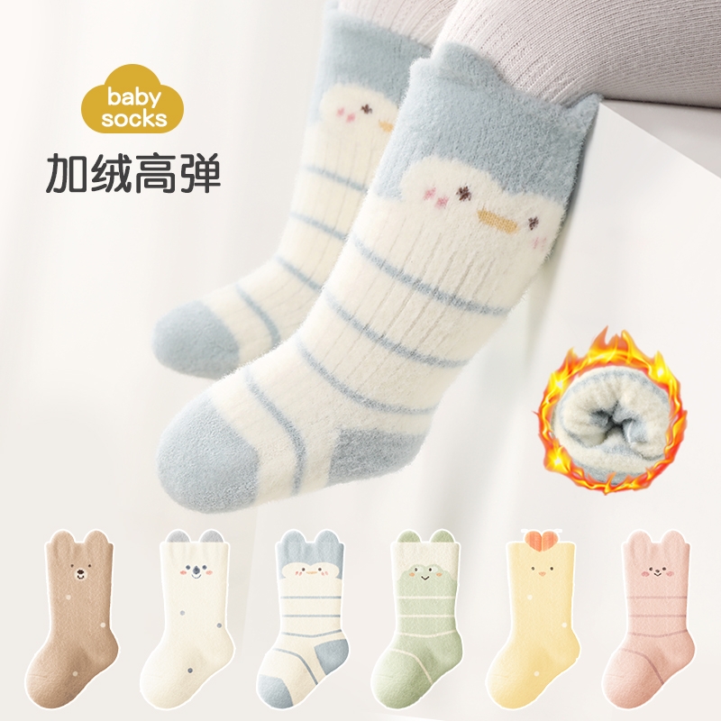 新生儿婴儿袜子冬季加厚加绒保暖a类宝宝不勒腿中筒袜澳绒动物