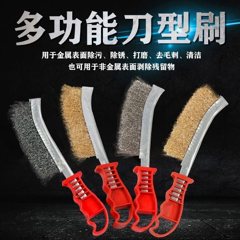 钢丝刷不锈钢刀刷烧烤炉除锈清洁刷带柄工业长柄钢刷子铁丝刷厨房