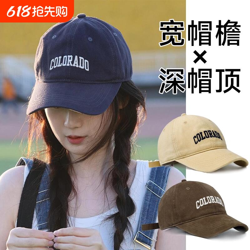 棒球帽鸭舌帽百搭帽子男女2026宽帽檐新款大头围显脸小防晒帽遮阳