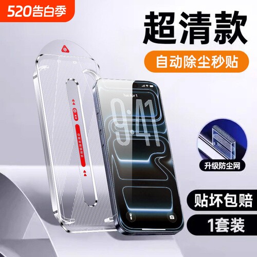 适用荣耀magicpad3pro钢化膜荣耀平板magicpad3无尘仓新款13.3英寸pad3全屏覆盖魔术pad保护膜高清por防爆贴
