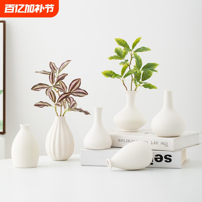 陶瓷水培小花瓶轻奢高级感客厅桌面装饰绢花插花摆件玄关电视柜