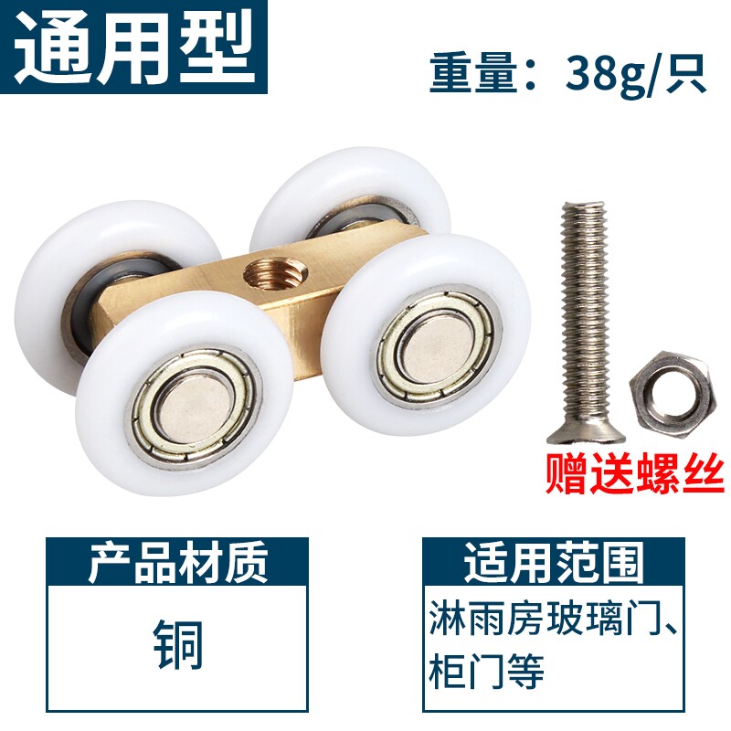 浴室吊门滑轮淋浴房玻璃门吊轮移门推拉门吊轨滑轨小限位轮子轨道
