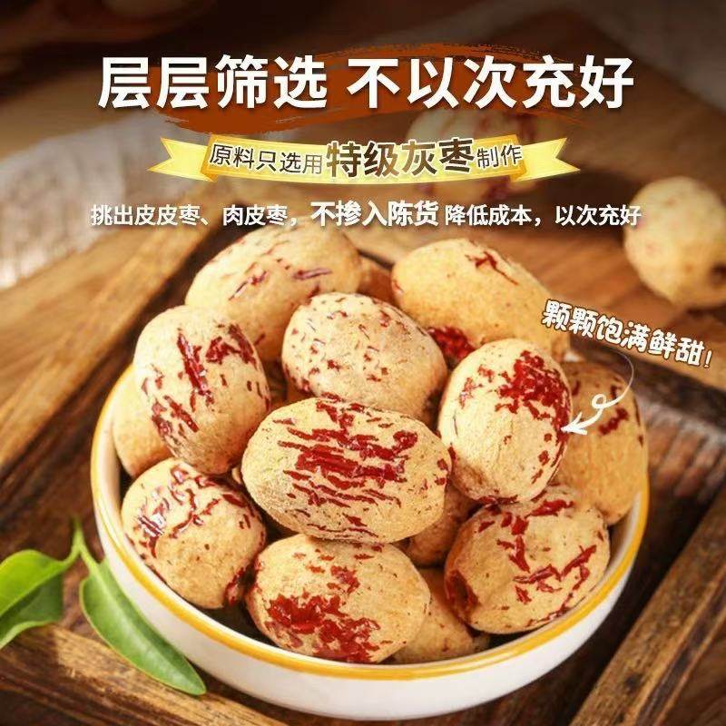 ȥƤȥ����250g���װ ȥƤ�޺���ϴ��Ƥ��ƺ�̲�氾�������ȥ����Ǽ�����½����濪�� 7.9Ԫ