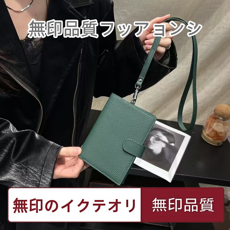 日本无印风挂脖护照保护套图片