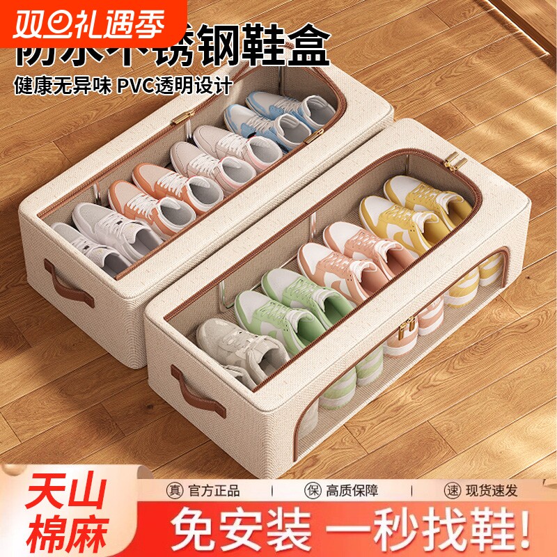 鞋盒收纳盒透明鞋子收纳神器省空间家用可折叠鞋柜架子收纳鞋宿舍