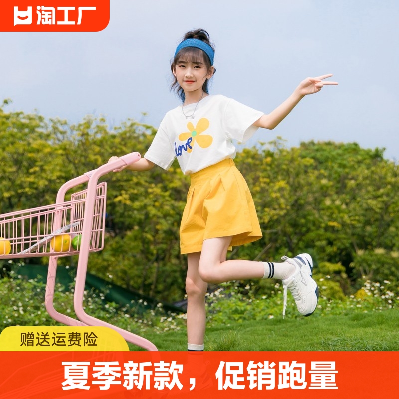 纯棉两件套夏季印花女童套装