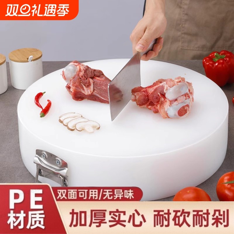 商用圆形PE砧板健康菜板肉摊饭店酒店熟食店塑料防霉砧板剁肉菜墩