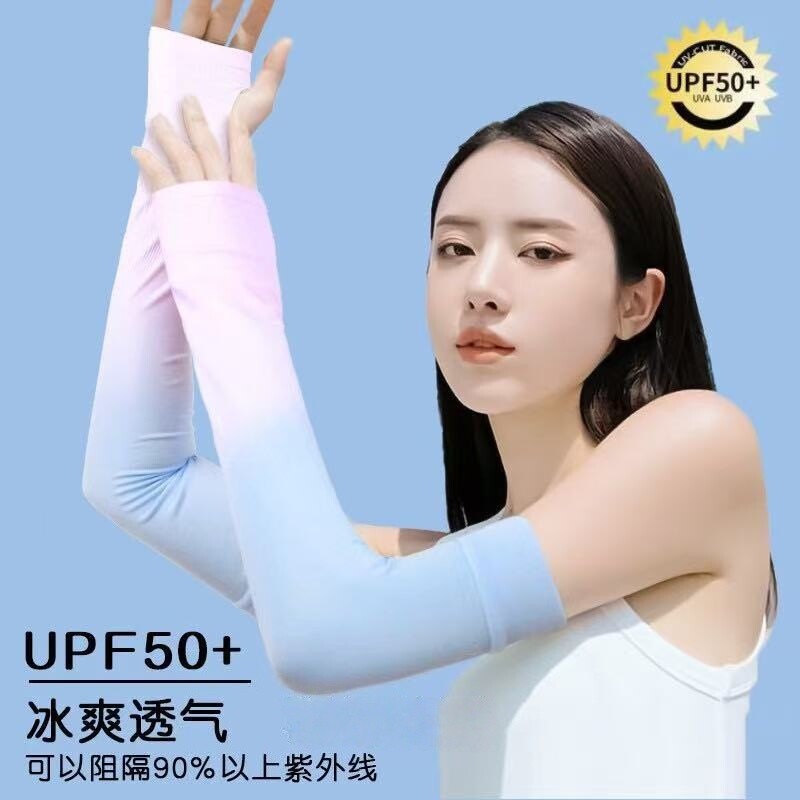 冰丝防晒护袖冰袖防紫外线渐变色夏天开车户外手袖手套护臂手臂套