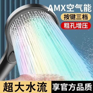 多规格 增压花洒喷头浴室家用超强加压淋浴头淋雨水龙头莲蓬头套装