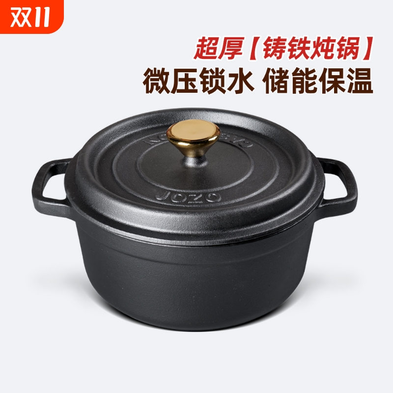 出口品质炖锅铸铁锅加厚生铁汤锅燃气灶电磁炉焖不粘锅煲汤家用