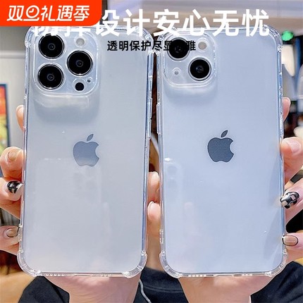 苹果11手机壳软硅胶适用iphone15promax15promax男女全包x xr硅胶xsmax防摔7 8plus高级12情侣6 6s保护套