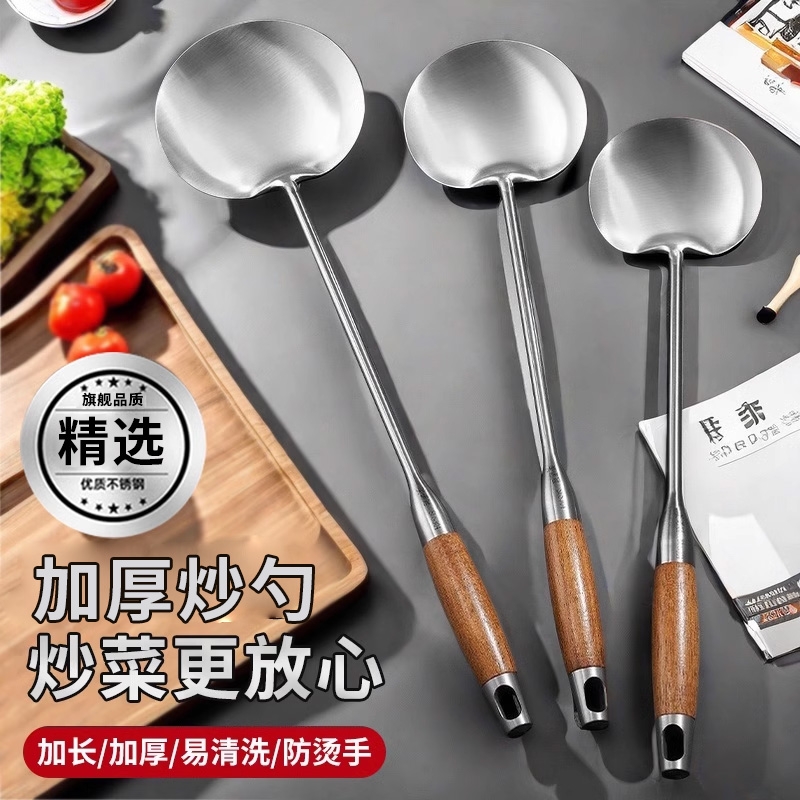 304不锈钢长柄炒勺锅铲