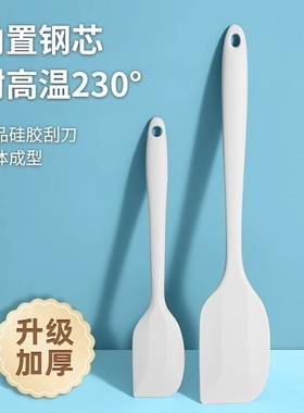 食品级硅胶刮刀耐高温烘焙家用蛋糕抹刀搅拌工具奶油铲子烘培油刷