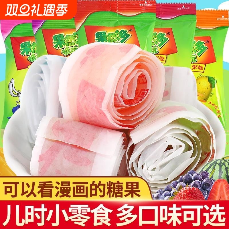 cc果卷果汁橡皮软糖儿童c卷儿童网红小零食小吃儿时糖果