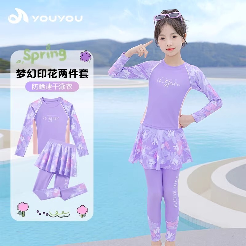 儿童泳衣女孩分体长袖长裤2026年新款中大童初中生防晒游泳衣套装