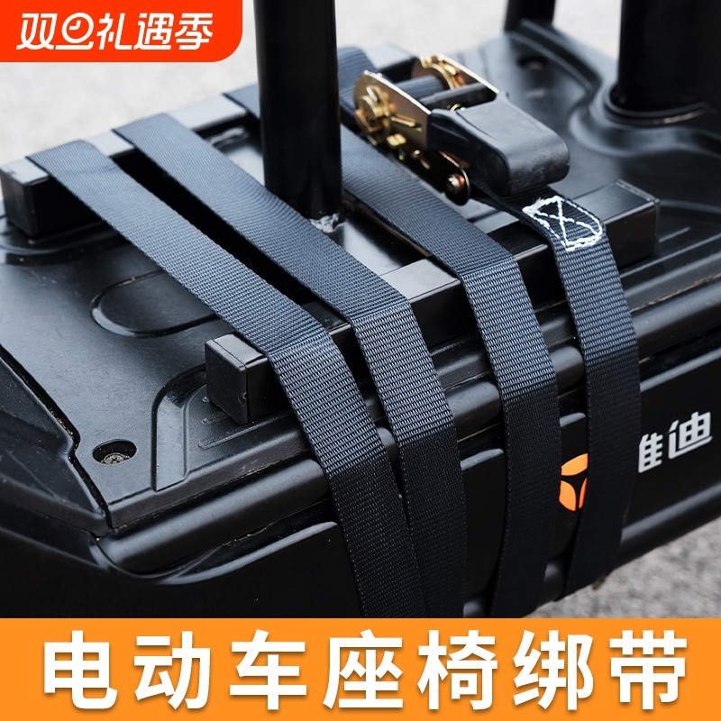 电动车电瓶车儿童座椅前置捆绑带固定紧绳器宝安全收紧器小型棘轮