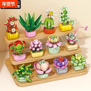 永生积木花束拼装玩具玫瑰花盆栽高颜值手工diy送女生情人节礼物