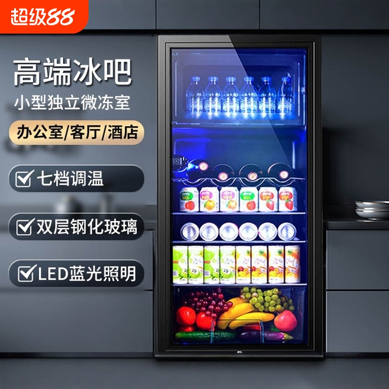 官方海尔适用家用冷藏柜小型冰吧