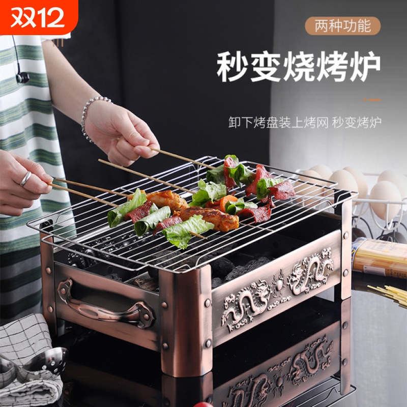 不锈钢烤鱼炉商用木炭家用碳烤酒精炉餐厅海鲜大咖盘长方形烤鱼盘