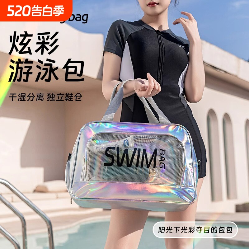 游泳包女干湿分离健身运动装备男泳衣洗漱收纳包防水袋大容量背包
