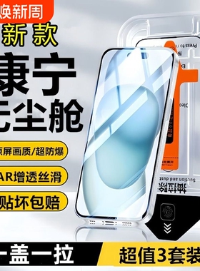 无尘仓适用荣耀v30钢化膜x40ix10x50ix30///x20//9x全屏90gt80pro/50se/30/20s手机膜/play6t/7t/8畅玩30高清
