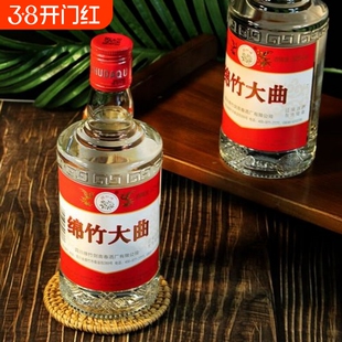 四川52度绵竹白酒红标大曲500ml瓶红标大曲白酒四川绵竹经典白酒
