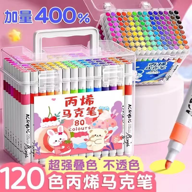 丙烯马克笔儿童防水水彩笔笔芯48美术学生专用可叠色36幼儿园不透水性桶装硬头