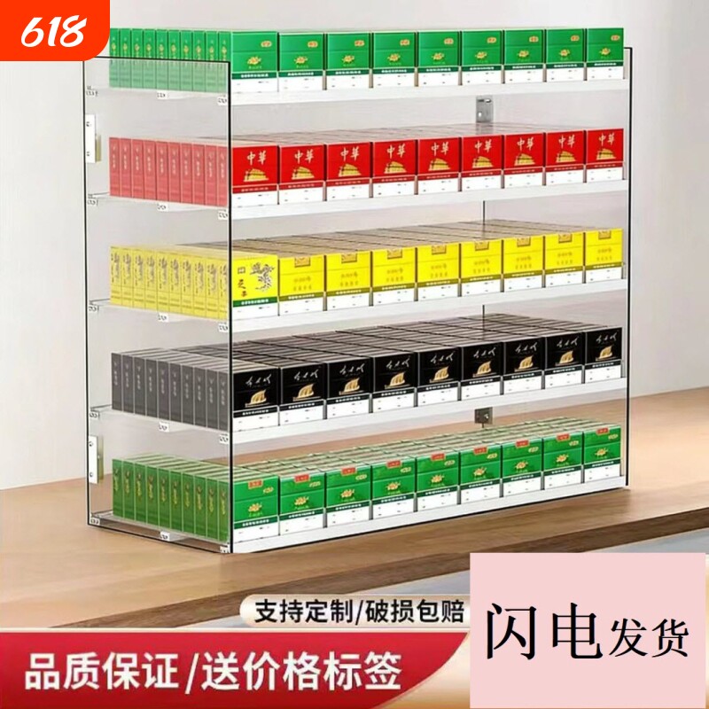 超市便利店烟架子展示架推烟器多层自动推拉烟柜子香烟推进器挂墙