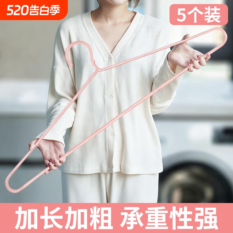 大衣架晒被子床单不锈钢加粗家用超大号晾浴巾被单被套的神器阳台