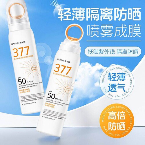 377美白抗皱防晒喷雾SPF50防紫外线120ml*1