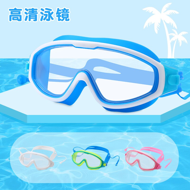 佳岚跨境儿童泳镜男女童游泳眼镜男童硅胶防水防雾高清大框潜水镜