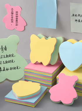 爱心便利贴记事贴便签纸n字贴随意贴备忘标签贴纸外卖用留言提醒提示小学生用商务办公可撕小本彩色小条树叶