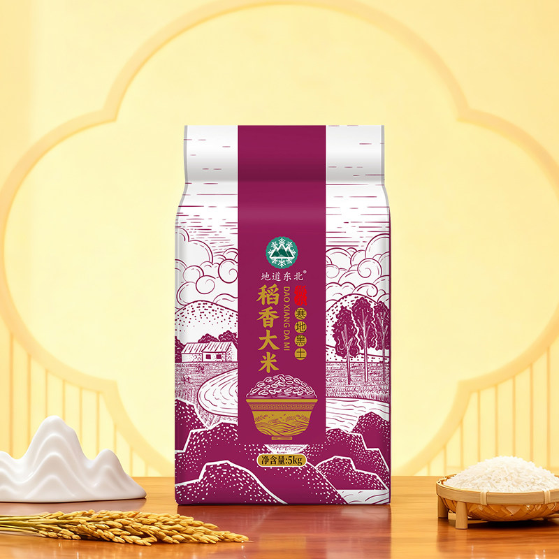 地道东北稻香大米10斤当季新米粒粒饱满黑土地孕育米饭软糯Q弹,粮油调味/速食/干货/烘焙,大米,淘宝优惠券,粉丝福利购,淘宝优惠卷